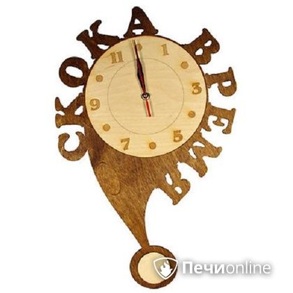 Часы Банные штучки "Скока время?" в Перми